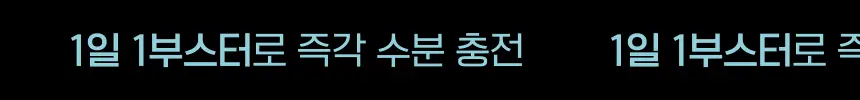 [스펀지 패드 증정] 바노바기 스킨부스터 마스크 5매 4종 택 1 상세페이지 3